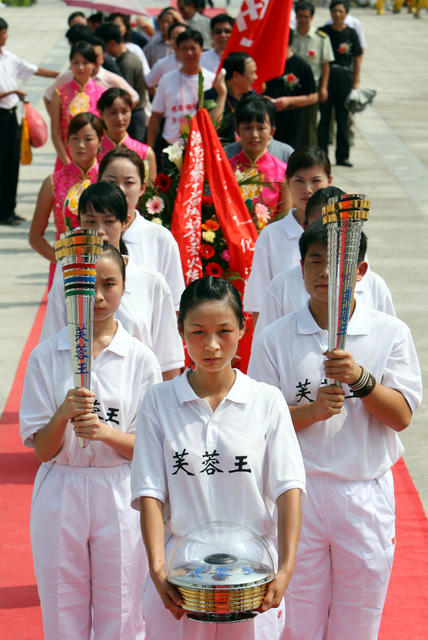 湖南省第十届运动会圣火在炎帝陵成功采集