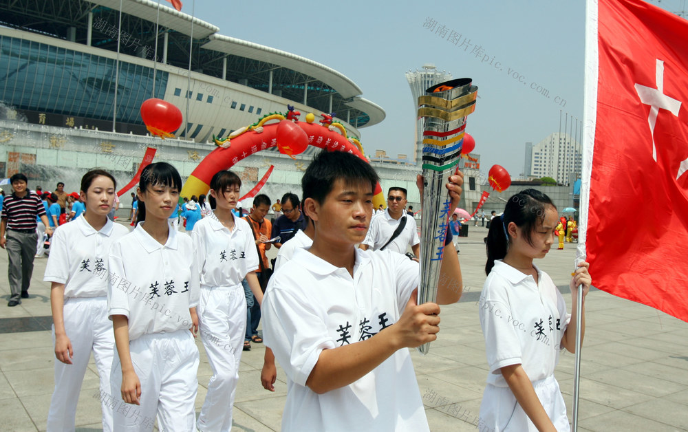 湖南省十运会圣火长沙传递活动