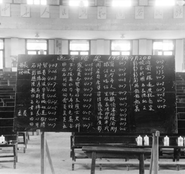 湘西州成立 会议 少数民族