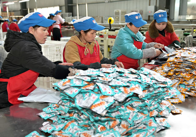 农产品
深加工
市场渠道
农民增收
食品