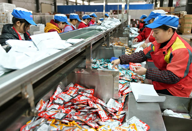 农产品
深加工
市场渠道
农民增收
食品