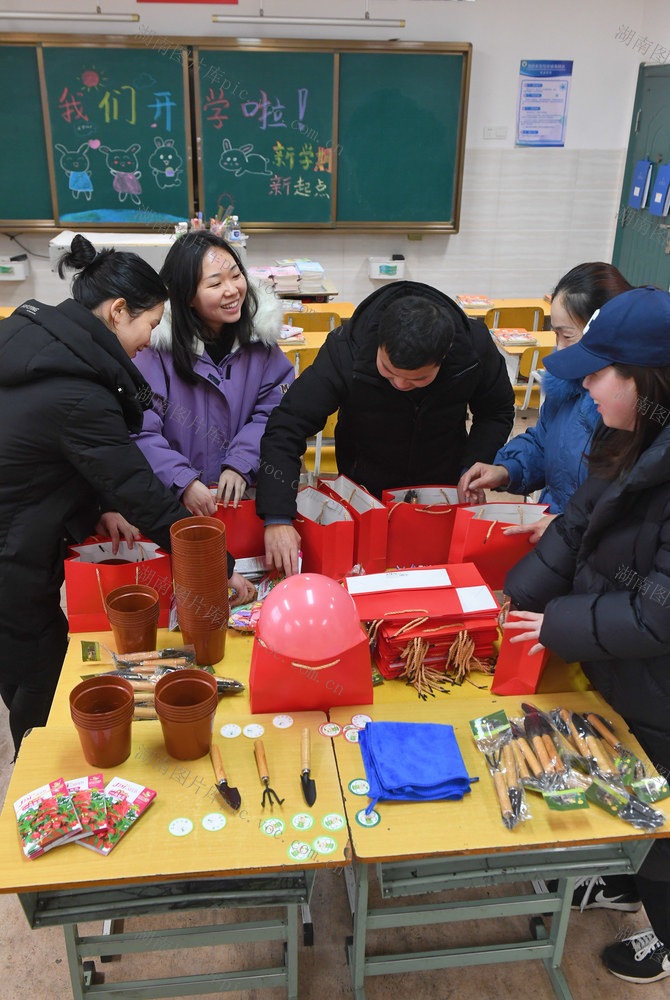 长沙 新学期 开学准备