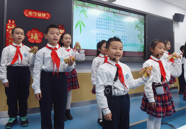 长沙 兔年 小学春季开学