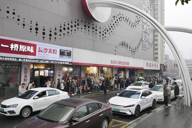 米粉节 旅游 美食 网红长沙