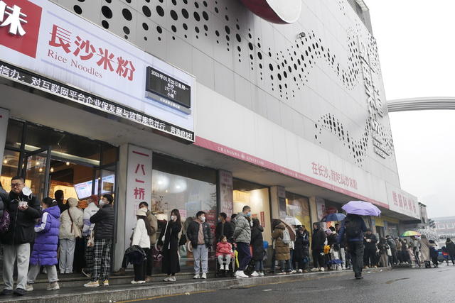 米粉节 旅游 美食 网红长沙