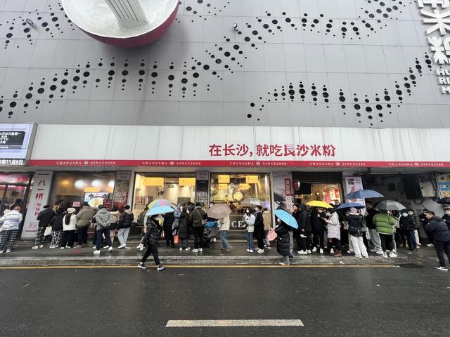 米粉节 旅游 美食 网红长沙