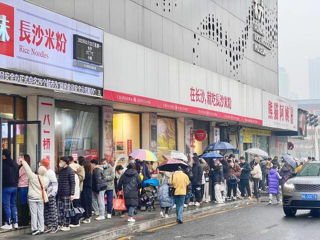 米粉节 旅游 美食 网红长沙