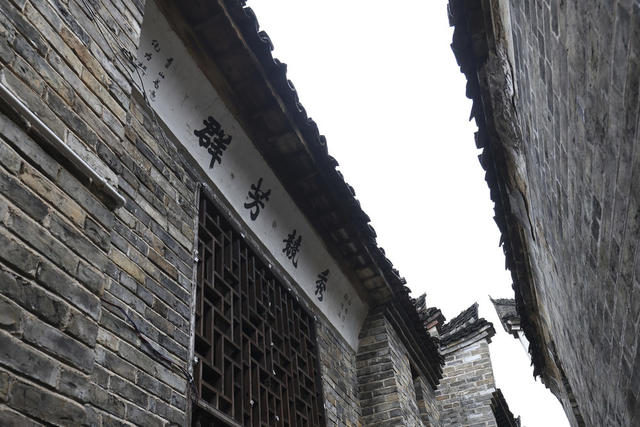 古村 古村落 腊元村 农村 民居 房子 老房子 明清建筑 古建筑 传统古村落 宜章古村落 旅游 旅行 自驾游 旅途 目的地