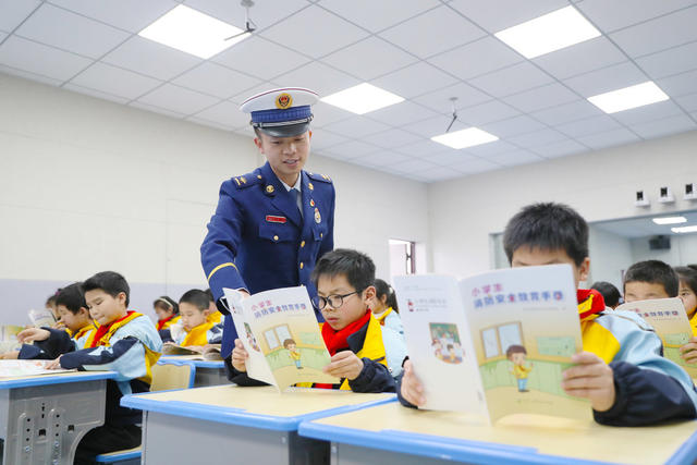 安全  教育   消防  校园