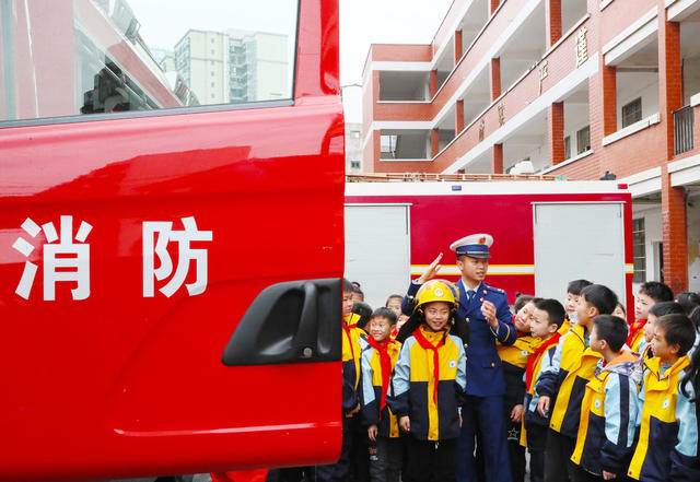 安全  教育   消防  校园