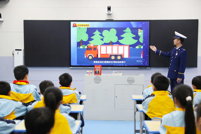 安全  教育   消防  校园