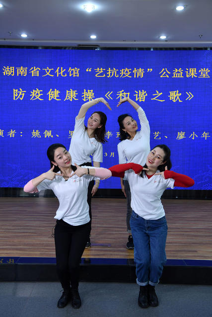 疫情 生活 工作 生活方式 云娱乐 云建身 云文化  云蹦迪 云课堂 云健康