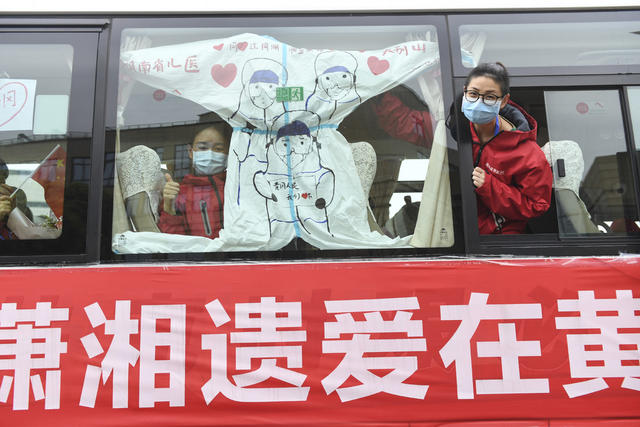 湖南医疗队 黄冈 送别 致敬英雄 送行仪式 医护人员 红旗 市民 防护服