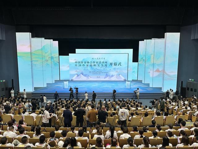 中国作家协会作家活动周