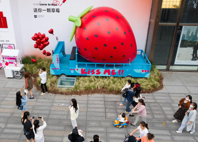 五一商圈 巨型电子屏 主题动画  520 长沙街头 