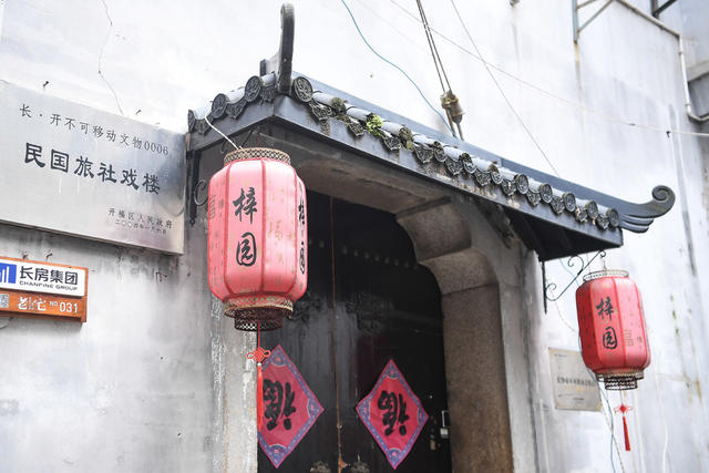 潮宗街 街区 游玩 休闲娱乐