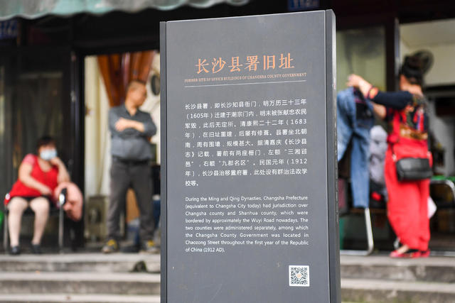 潮宗街 街区 游玩 休闲娱乐