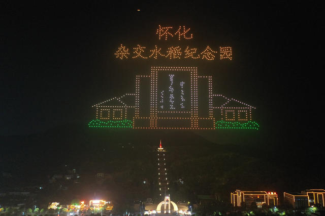 无人机飞行表演 红色旅游 城市文旅 博览会