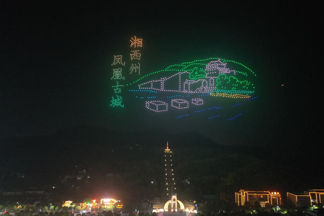 无人机飞行表演 红色旅游 城市文旅 博览会