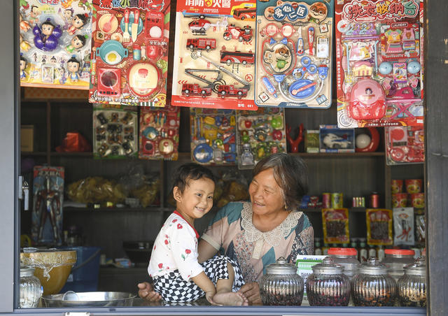 山乡巨变 清溪书屋 高新区 食品公司 小卖部 旅游 消费市场
