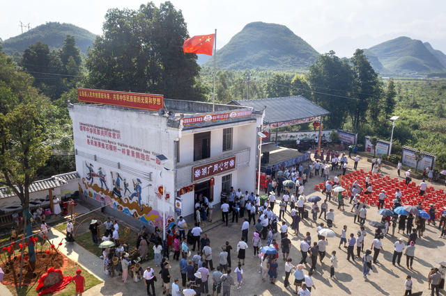 湘桂省际联动 湖广同心村 瑶族 民族团结 瑶族传统表演 