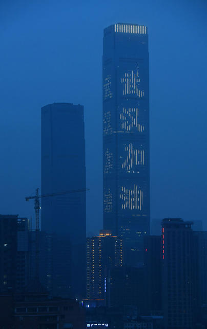 长沙 武汉加油 景观灯 同舟共济 同江同湖 国金中心 亮灯