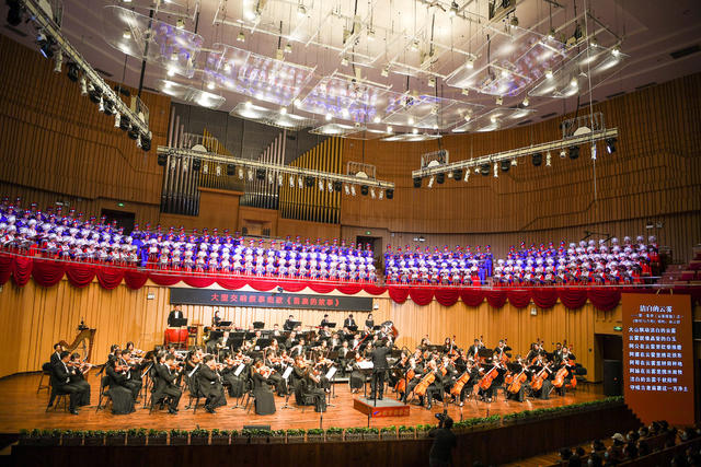 长沙音乐厅 独唱 合唱 交响组歌音乐会 脱贫攻坚 