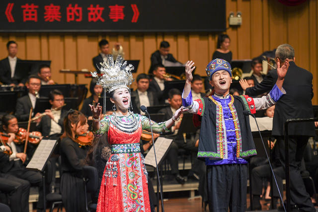 长沙音乐厅 独唱 合唱 交响组歌音乐会 脱贫攻坚 