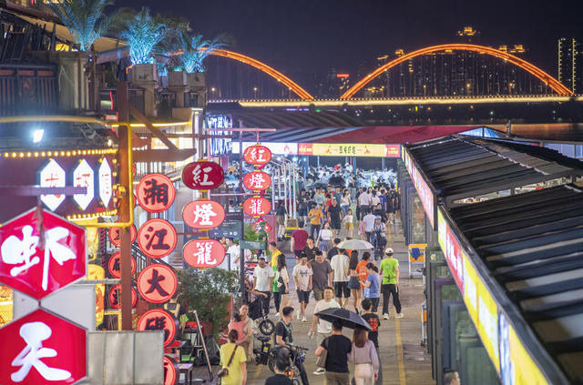 长沙 夜经济 美食 购物 欧美风情街 旅游 打卡胜地 网红景点