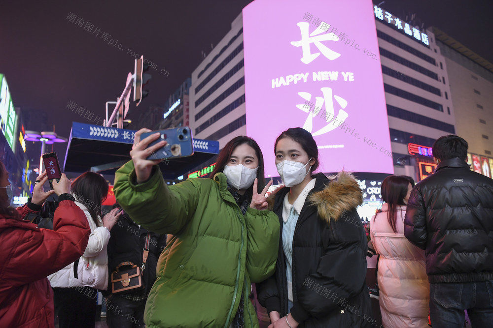 长沙 春节黄金周 旅游 太平街 解放西 火宫殿 错峰出行