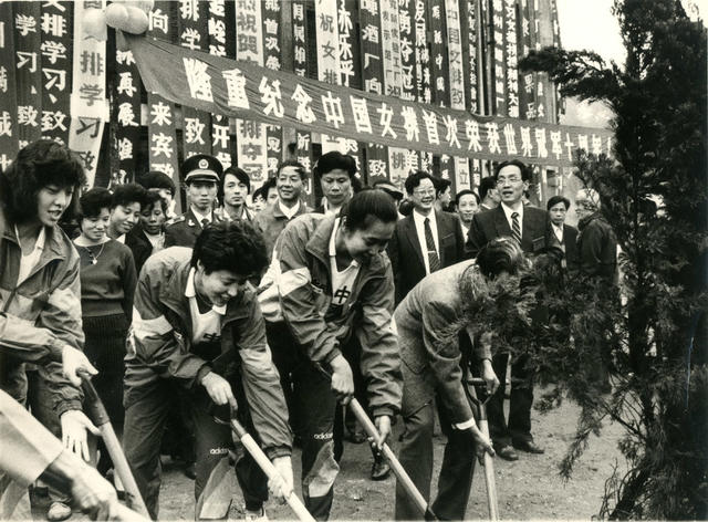 女排“回娘家”