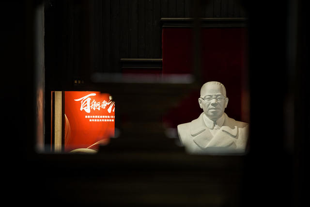 旅游  风景  博物馆  书院  故居