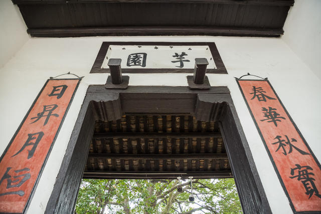 旅游  风景  博物馆  书院  故居