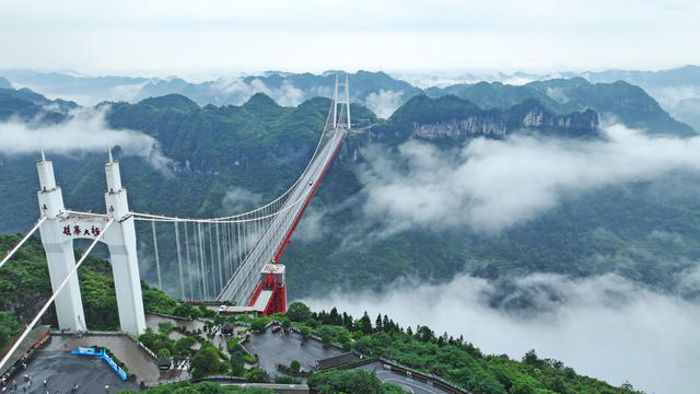 湖南 矮寨大桥