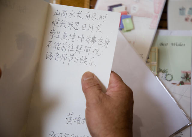 老师  学生 时间  团聚