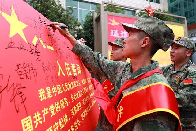 应征入伍 家人亲友 欢送新兵 奔赴军营 保家卫国