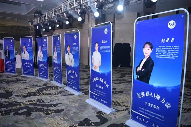视力 眼科 ai视力表
