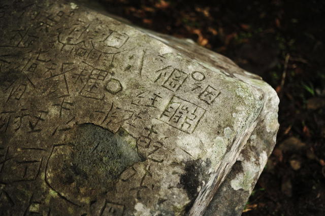 苗文 失传  文物 苗族