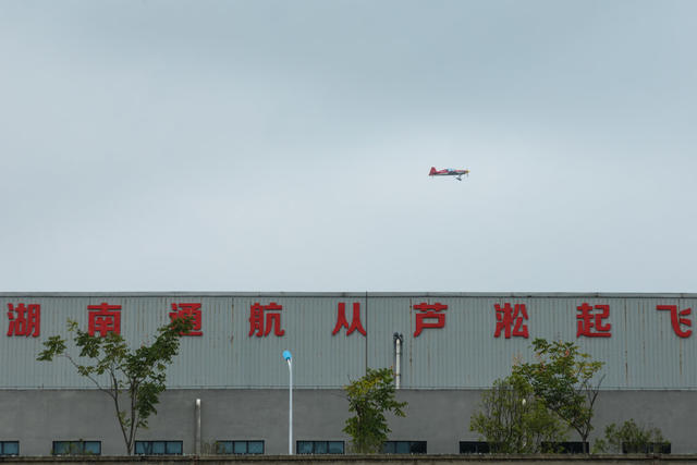 飞行  通航  飞机  飞翔伞  观众  博览会  飞机场  