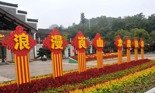 花坛  国旗  氛围