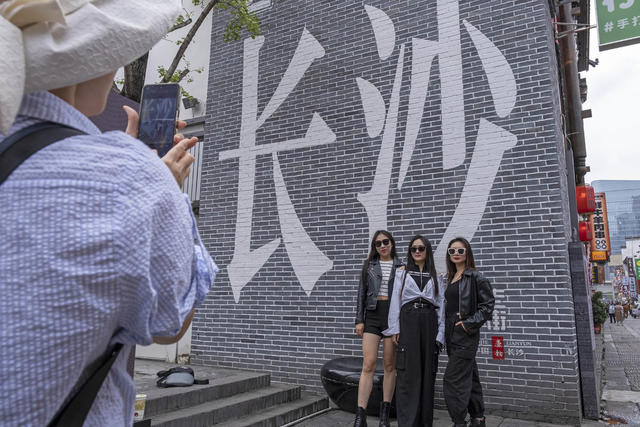 错峰游，长沙，爱晚亭，旅游