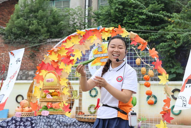 晒秋 幼儿园 中华传统民俗文化 秋天 丰收