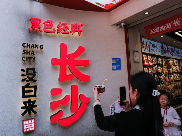 错峰游，米粉街，太平街，