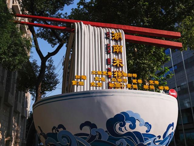 错峰游，米粉街，太平街，