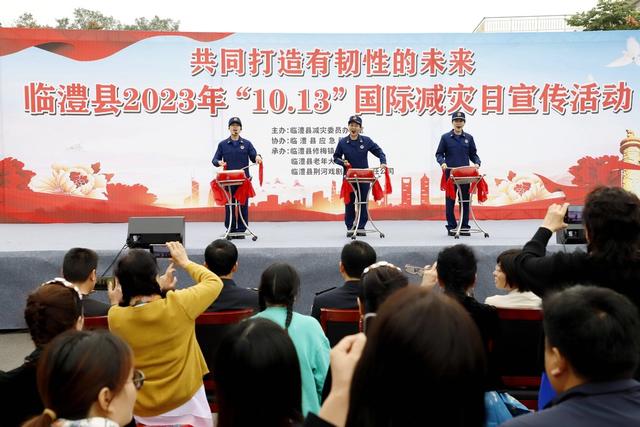 《湘北大鼓说消防》,消防,国际减灾日,消防安全,消防宣传服务队,防灾减灾知识