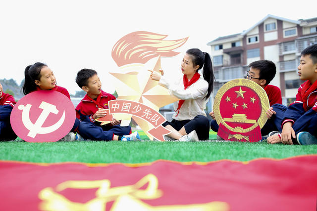 建队日 爱国教育 少先队