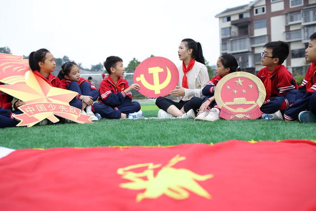 建队日 爱国教育 少先队