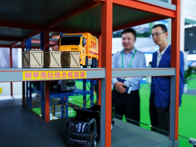 筑博会，绿色智能，建造与建筑，工业化，博览会，世界建造业，展览