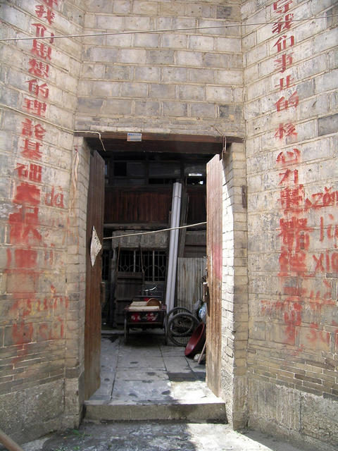 民居 建筑  乾州 老房子