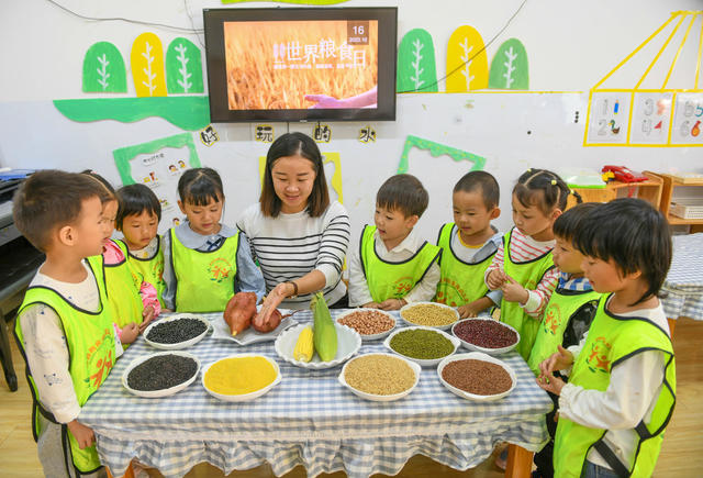 世界粮食日
道县
学生
幼儿园
教科文卫
